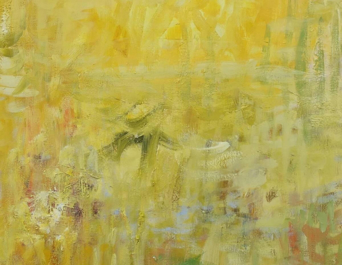 Looking Through (Detail)